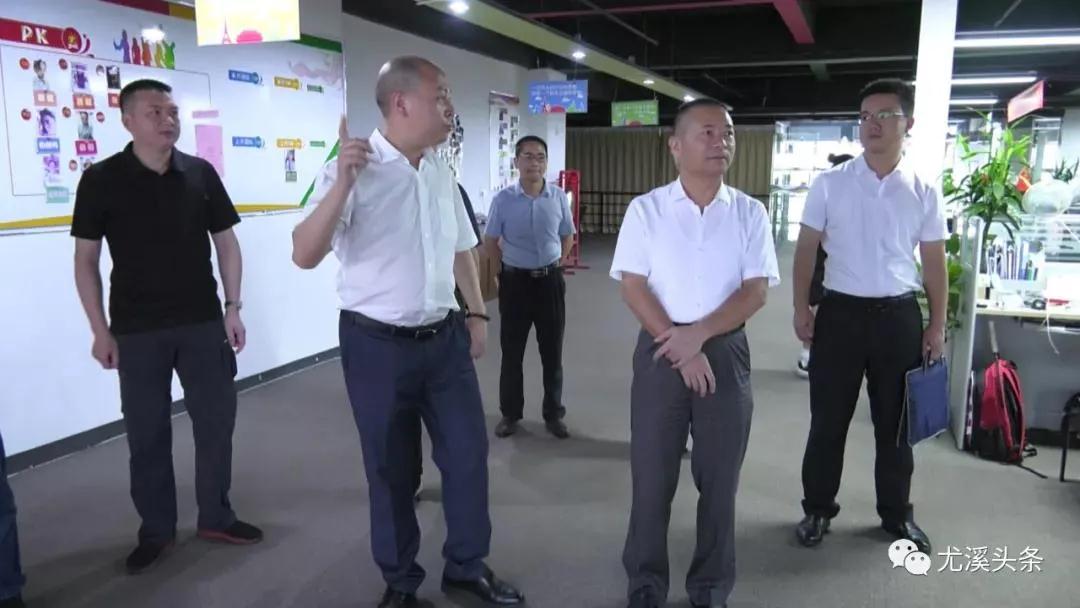 第一頁獲尤溪縣領(lǐng)導(dǎo)肯定，回報桑梓，再展宏圖