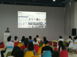 Google AdWords體驗(yàn)中心開放日，七月集錦