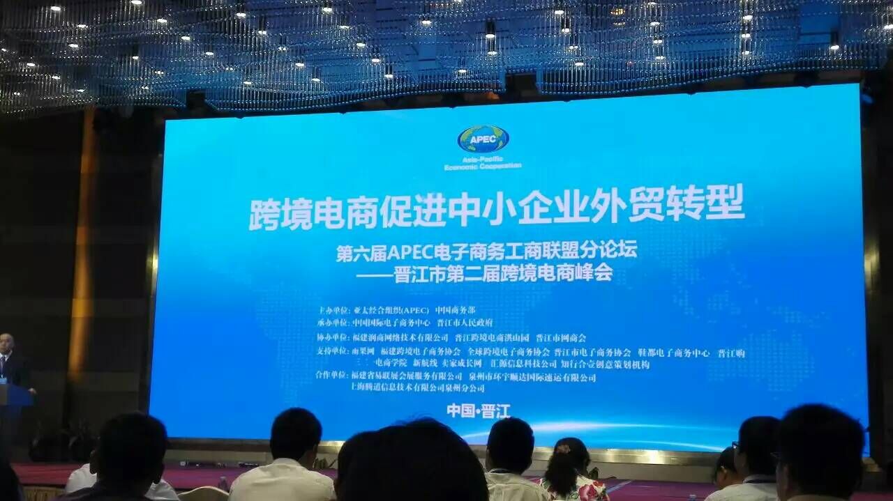 第一頁(yè)總經(jīng)理孫榮耀與Google大中華區(qū)渠道事業(yè)部白總再次聚首